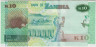 Банкнота. Замбия. 10 квач 2022 год. Тип 58. рев.