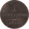 Монета. Ломбардия-Венеция. 1 чентезимо 1849 год. ав.