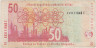 Банкнота. Южно-Африканская республика (ЮАР). 50 рандов 2005 год. Тип 130а. рев.