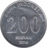 Монета. Индонезия. 200 рупий 2016 год. рев.