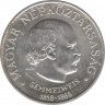 Монета. Венгрия. 100 форинтов 1968 год. 150 лет со дня рождения Игнаца Земмельвайса. ав.