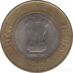 Монета. Индия. 10 рупий 2012 год.