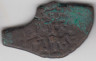 Монета. Ширван. 1 дирхем. Гершаса бин Фархзад (1204 - 1225). ав.