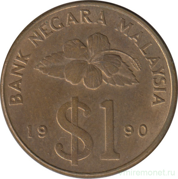 Монета. Малайзия. 1 ринггит 1990 год.