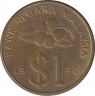 Монета. Малайзия. 1 ринггит 1990 год. ав.