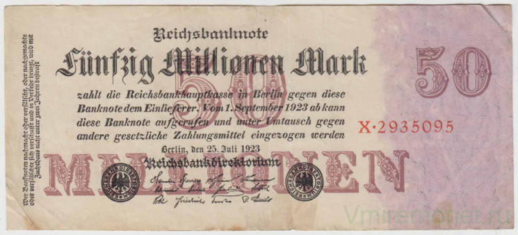 Банкнота. Германия. Веймарская республика. 50 миллионов марок 1923 год. Серийный номер - буква, семь цифр (красные).