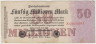 Банкнота. Германия. Веймарская республика. 50 миллионов марок 1923 год. Серийный номер - буква, семь цифр (красные). ав.