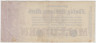 Банкнота. Германия. Веймарская республика. 50 миллионов марок 1923 год. Серийный номер - буква, семь цифр (красные). рев.