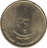 Монета. Индия. 5 рупий 2013 год. 125 лет дня рождения Абул Камал Азада. ав.