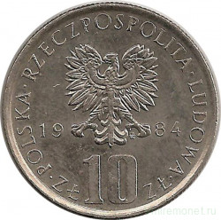 Монета. Польша. 10 злотых 1984 год. Болеслав Прус.