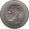 Монета. Греция. 5 драхм 1973 год. Константин II. ав.