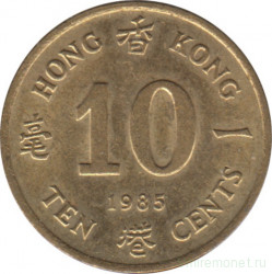 Монета. Гонконг. 10 центов 1985 год.