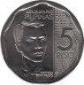 Монета. Филиппины. 5 песо 2019 год. Девятиугольник. ав.