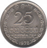 Монета. Цейлон (Шри-Ланка). 25 центов 1978 год. ав.