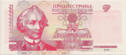 Банкнота. Приднестровская Молдавская Республика. 25 рублей 2000 год.