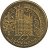 Монетовидный жетон. Бельгия. Лёвен. 25 лёвенаров 1980 год. рев.