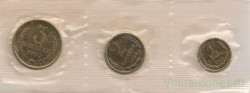 Монета. СССР. Часть официального, годового набора, из трех монет 1, 2 и 3 копейки 1969 год.