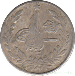 Монета. Афганистан. 1/2 рупии 1922 (1301) год.