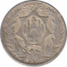 Монета. Афганистан. 1/2 рупии 1922 (1301) год. рев.