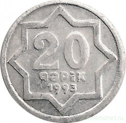 Монета. Азербайджан. 20 гяпиков 1993 год. (луна сбоку, низкая i после L).