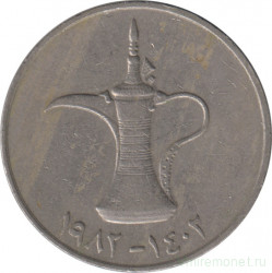 Монета. Объединённые Арабские Эмираты (ОАЭ). 1 дирхам 1982 год.