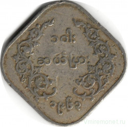 Монета. Мьянма (Бирма). 10 пья 1963 год.