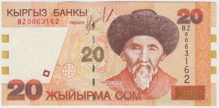 Банкнота. Кыргызстан. 20 сом 2002 год. Банкнота серии замещения BZ.