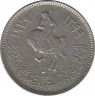 Монета. Ливия. 20 дирхамов 1979 год. ав.