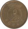 Монета. Кувейт. 5 филсов 1990 год. рев.