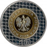 Реверс. Монета. Польша. 10 злотых 2006 год. Чемпионат мира по футболу 2006 года в Германии.