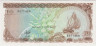 Банкнота. Мальдивские острова. 10 руфий 1983 год. Тип 11а. ав.