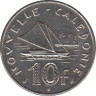 Монета. Новая Каледония. 10 франков 1991 год. рев.