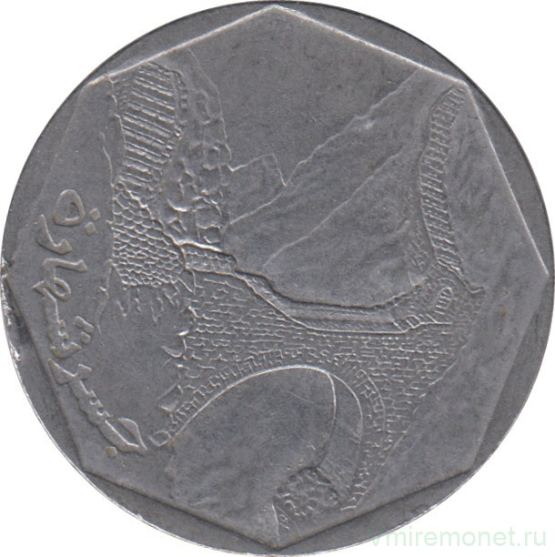 Монета. Республика Йемен. 10 риалов 1995 год.