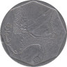 Монета. Республика Йемен. 10 риалов 1995 год. ав.