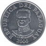 Монета. Парагвай. 50 гуарани 2006 год.