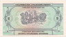 Бона. Россия. Товарно-расчётный чек. 10 уральских франков 1991 год. рев