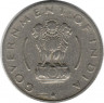 Монета. Индия. 1/4 рупии 1955 год.