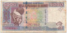 Банкнота. Гвинея. 5000 франков 1998 год. Тип 38. 