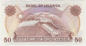 Банкнота. Уганда. 50 шиллингов 1985 год. рев.