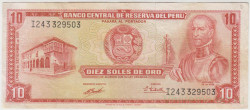 Банкнота. Перу. 10 солей 1971 год. Тип 100b.