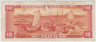 Банкнота. Перу. 10 солей 1971 год. Тип 100b. рев.