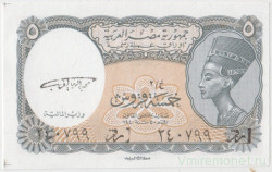Банкнота. Египет. 5 пиастров 1997 - 1998 года. Тип 185.