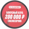Подставка. Букмекерская контора  "Olimpbet".