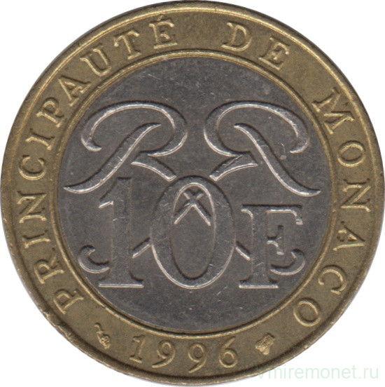 Монета. Монако. 10 франков 1996 год.