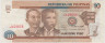 Банкнота. Филиппины. 10 песо 1998 год. Тип 187d. ав.