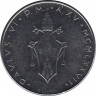 Монета. Ватикан. 100 лир 1977 год. ав.