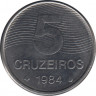 Монета. Бразилия. 5 крузейро 1984 год. ав.