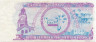 Бона. Беларусь. "Славянский базар" (Витебск). 25000 васильков 1998 год.