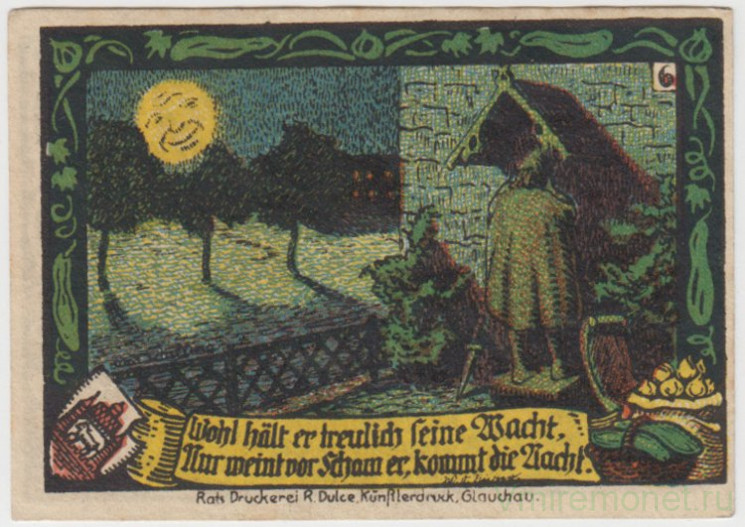Бона. Нотгельд. Германия. Город Заале. 50 пфеннигов 1917 год. Реверс 3. Вариант 213.4.3.