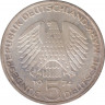 Монета. ФРГ. 5 марок 1974 год. 25 лет со дня принятия конституции ФРГ. рев.